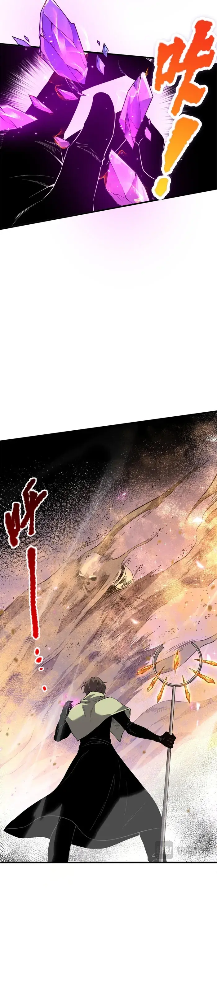 Catastrophic Necromancer Chapter 32 image 14_optimized